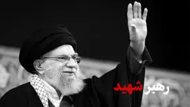 بیانیه تشکل‌های فرهنگی نشری جبهه‌ فرهنگی انقلاب اسلامی
