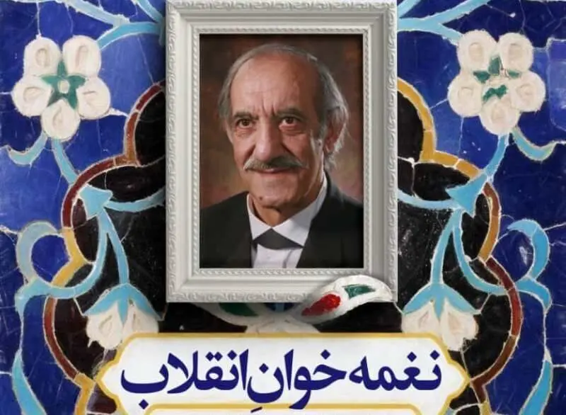 اسفندیار قره باغی درگذشت
