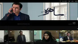 توضیح کارگردان «ساهره» درباره شباهت با سریال خارجی؛