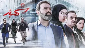 نفوذ «شهباز» به پرونده واقعی هکرها
