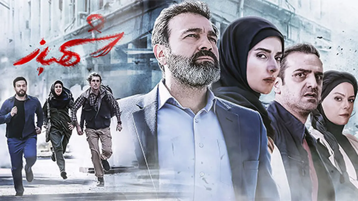 نفوذ «شهباز» به پرونده واقعی هکرها
