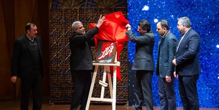 نشان قلم مقدس روزنامه نگار تراز انقلاب اسلامی رونمایی شد/وزیر فرهنگ: پس از پیروزی انقلاب روزنامه‌ها جای گروه‌ها و احزاب سیاسی را پر کرده‌اند
