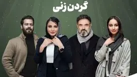 جز خشم و هیاهو در شبکه نمایش خانگی چه می‌بینیم؟
