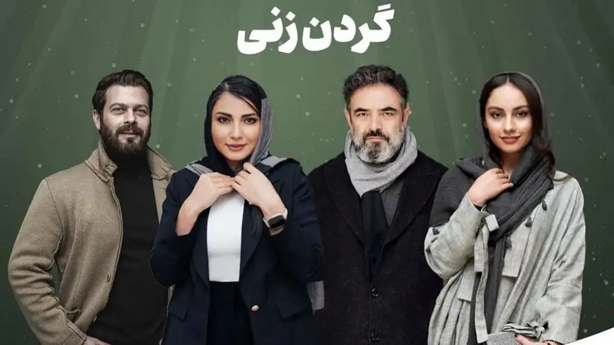 جز خشم و هیاهو در شبکه نمایش خانگی چه می‌بینیم؟
