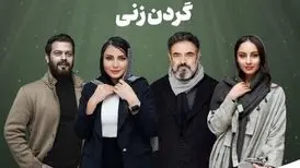 جز خشم و هیاهو در شبکه نمایش خانگی چه می‌بینیم؟
