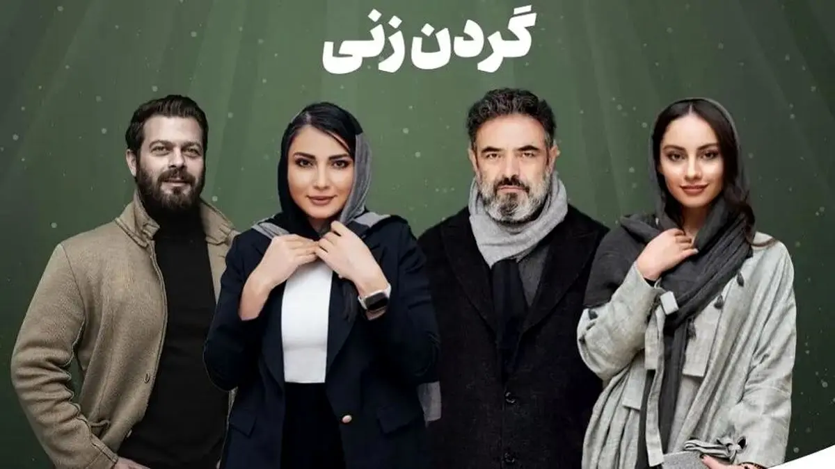 جز خشم و هیاهو در شبکه نمایش خانگی چه می‌بینیم؟
