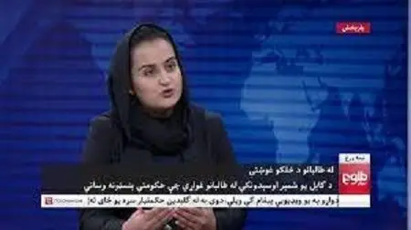 مجری معروفِ زن افغانستان از کشور فرار کرد + عکس