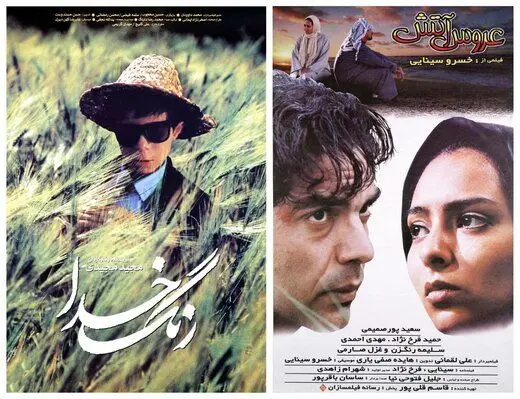 سینما نوستالوژی؛ بازگشت فیلم‌های خاطره‌انگیز قدیمی به سینما