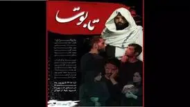 یک کارگردان: اتفاقات افغانستان شرف و هویت‌مان برده