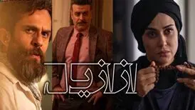 کناره گیری حسن فتحی از سریال ازازیل
