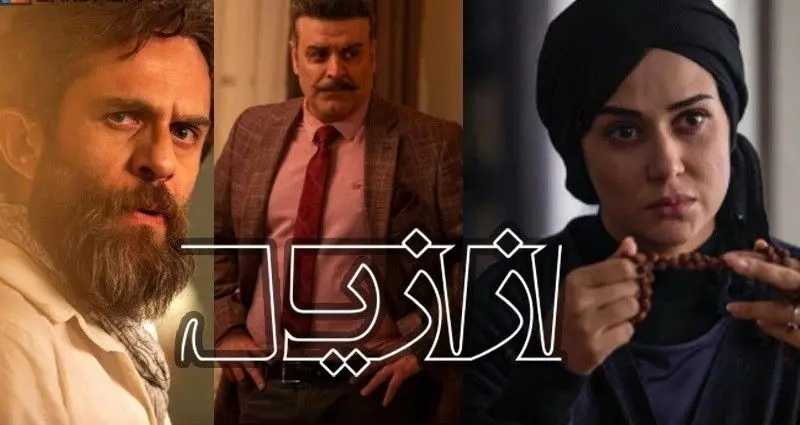 کناره گیری حسن فتحی از سریال ازازیل
