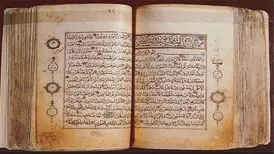 وجود ۲۰۰ نسخه از قرآن‌های منسوب به ائمه(ع) در موزه‌های دنیا
