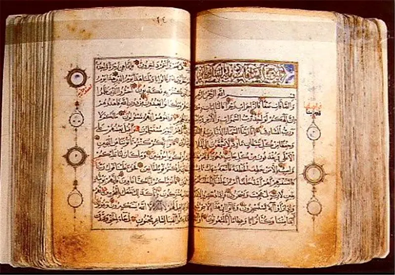 وجود ۲۰۰ نسخه از قرآن‌های منسوب به ائمه(ع) در موزه‌های دنیا