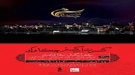 ۶ خواننده در یک اجرای تالار وحدت
