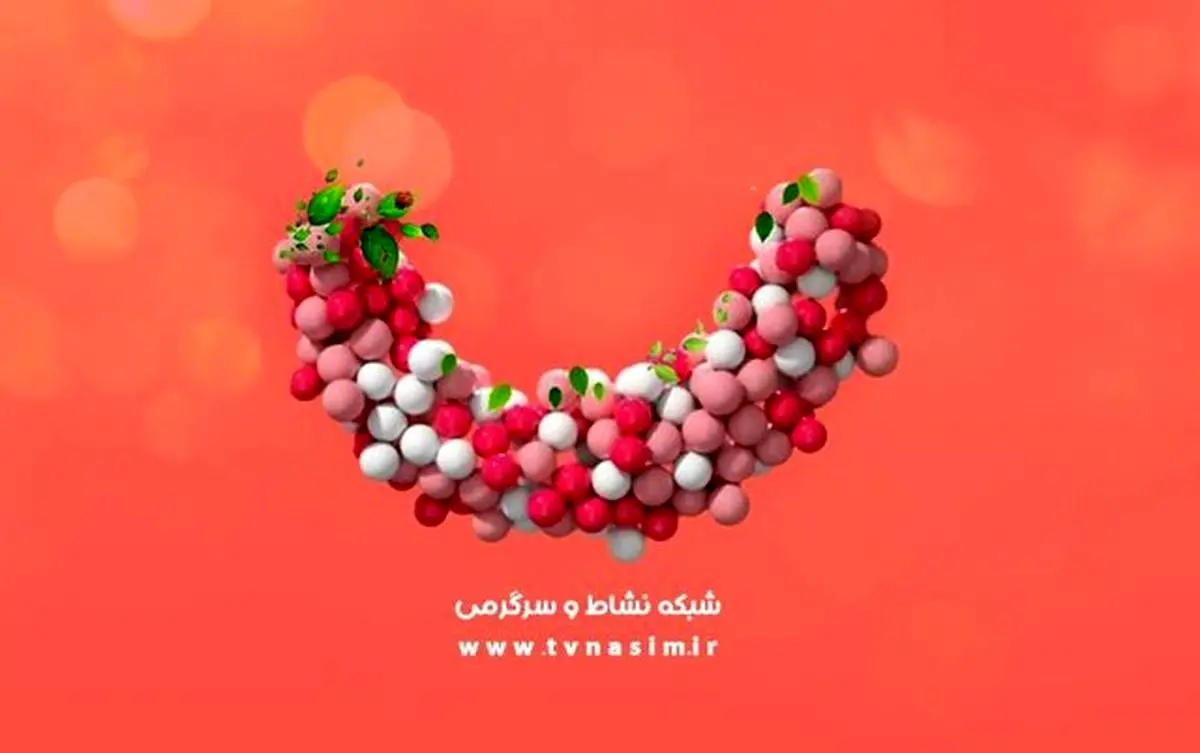 تغییر در شبکه نسیم/ شهروند مافیا، کودک شو و ۲ برنامه طنز
