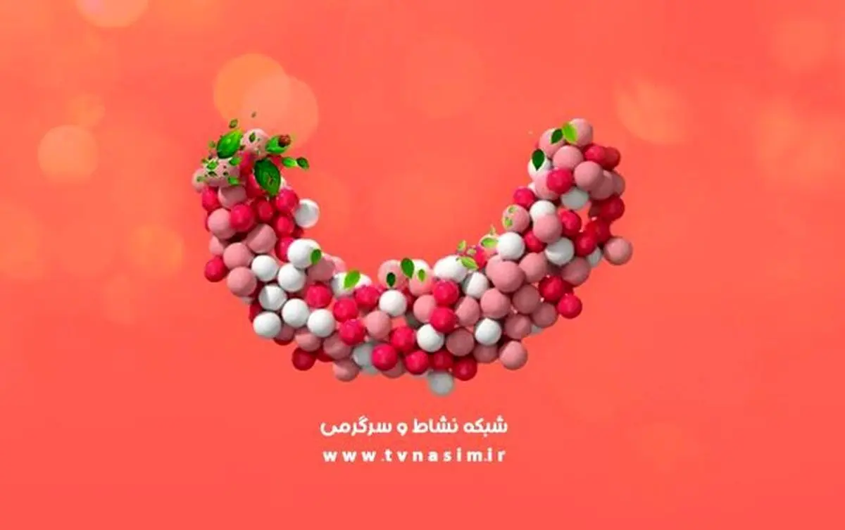 تغییر در شبکه نسیم/ شهروند مافیا، کودک شو و ۲ برنامه طنز
