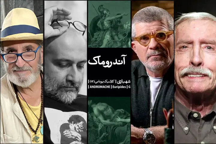 نمایشنامه‌هایی که در ۱۴۰۴ به چاپ رسید