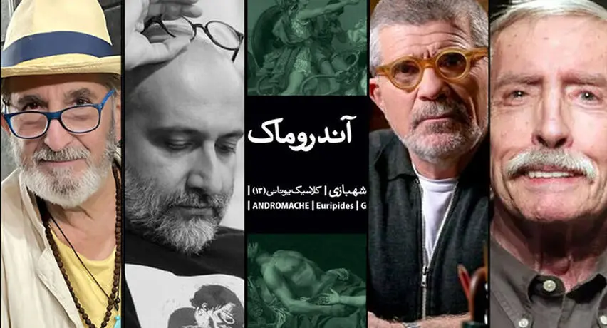 نمایشنامه‌هایی که در ۱۴۰۴ به چاپ رسید