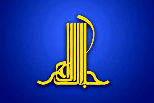 انتشار فراخوان چهاردهمین دوره جایزه ادبی جلال آل‌احمد