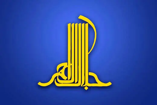 انتشار فراخوان چهاردهمین دوره جایزه ادبی جلال آل‌احمد