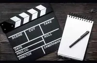 تیزر «قمارباز» منتشر شد
