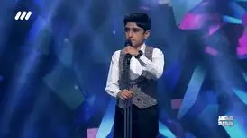 ببینید | اجرای کُردی پسر ۱۳ ساله در عصر جدید همه را حیرت‌زده کرد