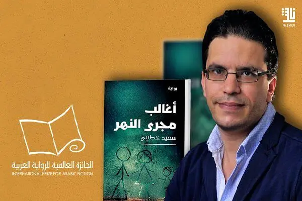 معرفی برنده بوکر عربی ۲۰۲۶؛ جایزه برای دومین بار به الجزایر رفت
