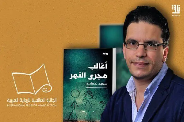 معرفی برنده بوکر عربی ۲۰۲۶؛ جایزه برای دومین بار به الجزایر رفت
