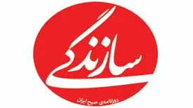 افشاگری درباره علت توقف انتشار روزنامه سازندگی