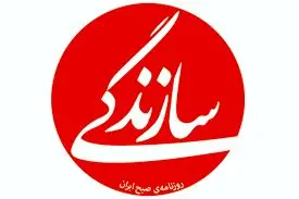 افشاگری درباره علت توقف انتشار روزنامه سازندگی