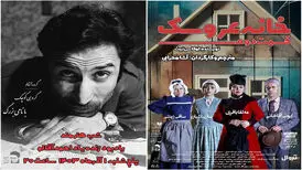 یادبود زنده‌یاد احمدآقالو توسط گروه نمایش «خانه عروسک»
