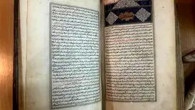 معرفی نسخه نفیس کتاب ابن سینا در روز پزشک
