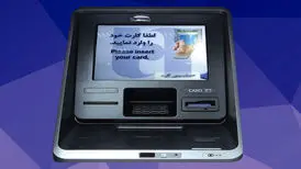 جابجایی پول نقد با «خوددریافت» بانک صادرات ایران