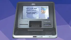 جابجایی پول نقد با «خوددریافت» بانک صادرات ایران