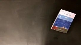 جنازه پدری که با سیل از خاک بیرون می‌زند، آغاز یک روایت است
