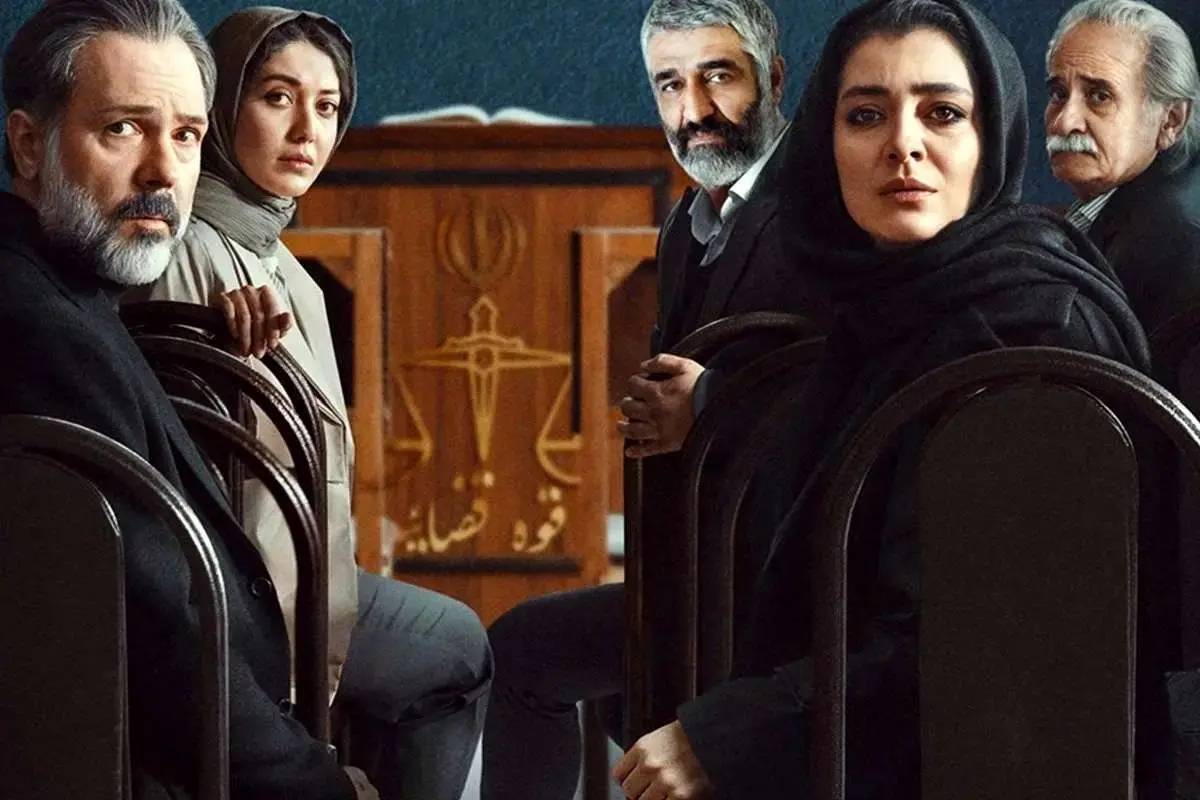 سریال «محکوم» اثری که خیلی زود فراموش می‌شود