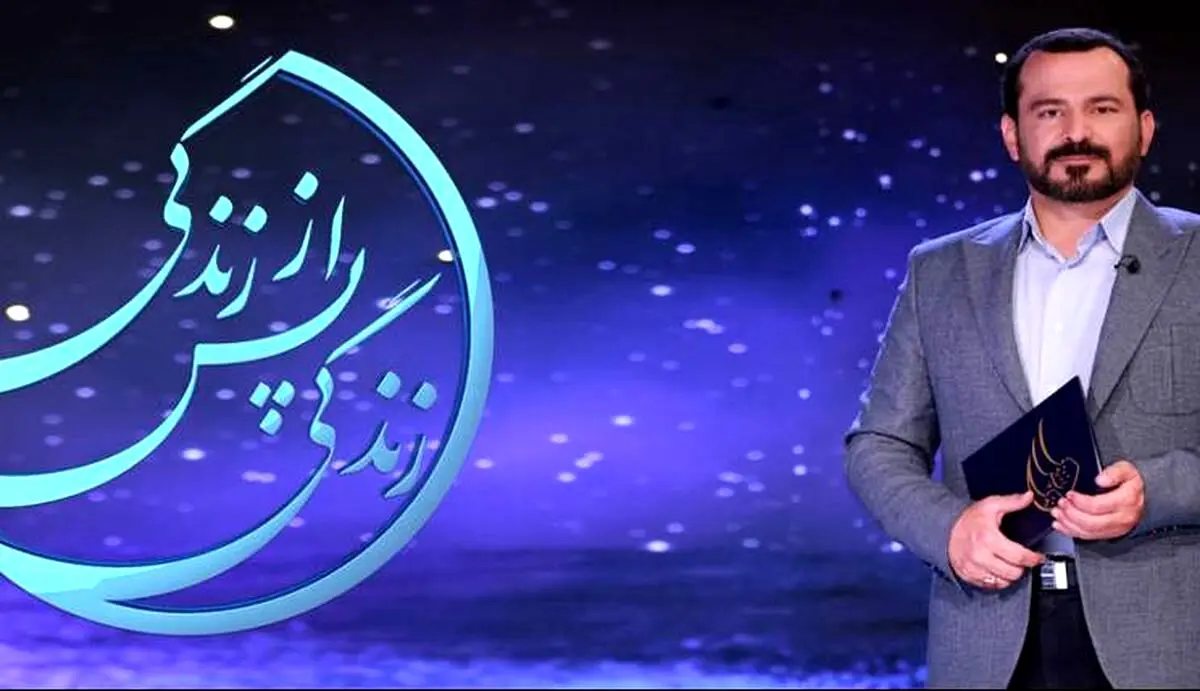 سیزدهمین قسمت از «زندگی پس از زندگی»؛ این قسمت مجنون
