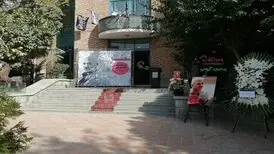 بدرقه شمس آقاجانی به خانه ابدی
