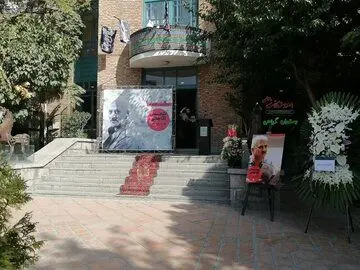 بدرقه شمس آقاجانی به خانه ابدی
