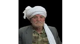غلامرضا آستی کردیانی دارفانی را وداع گفت