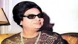 بزرگداشت "ام کلثوم" ستاره‌ی جهان
