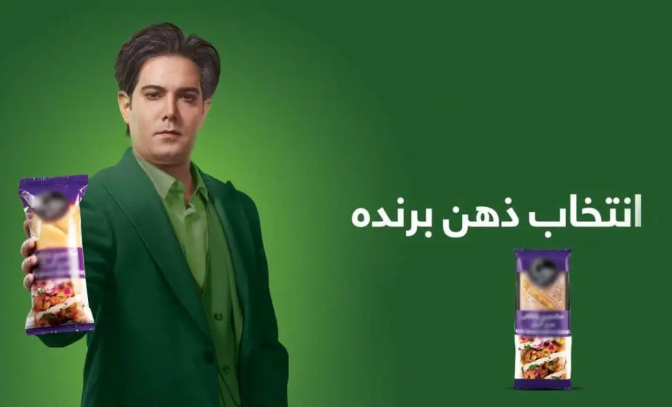 آقای امیرعلی نبویان، نه به آن رادیو هفت، نه به این ساندویچ سرد!
