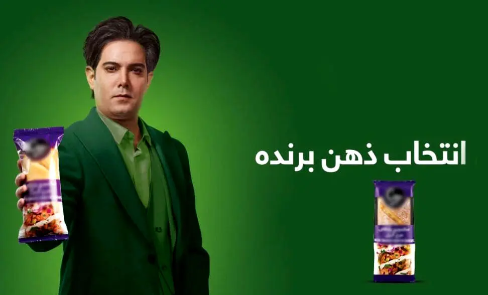 آقای امیرعلی نبویان، نه به آن رادیو هفت، نه به این ساندویچ سرد!

