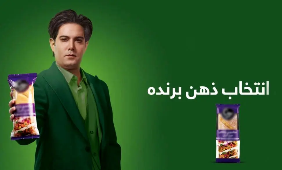 آقای امیرعلی نبویان، نه به آن رادیو هفت، نه به این ساندویچ سرد!
