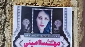گزارش روزنامه ایران از فعالیتهای توییتری ضدانقلاب بعد از درگذشت مهسا امینی
