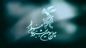 ابوالفضل جلیلی، رسول صدرعاملی و ابراهیم حاتمی کیا در کنار جوان‌ترها در سودای سیمرغ

