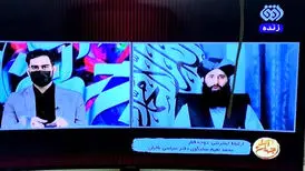 شبکه افق؛ فاکتور سیاسی‌کاری از جیب ملت