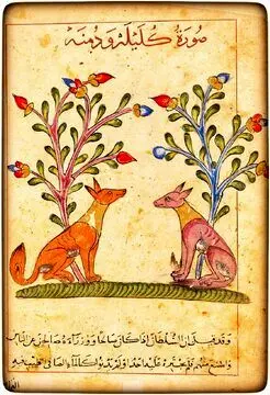 نسخه خطی مصور کلیله و دمنه در کتابخانه بودلیان آکسفورد