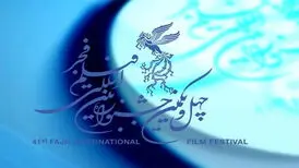 بلیت جشنواره فیلم نیم بها شد
