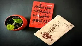 انتشار ماجرای شنیدنی چند قتل

